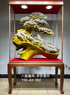 八骏马木雕根雕摆件开业商务礼品