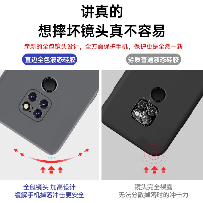 适用华为Mate20x手机壳膜EVR-AN00镜头全包meat20液态硅胶保护套hmatloo防摔迈特20侧面直边mte20x简约男女款 - 图1