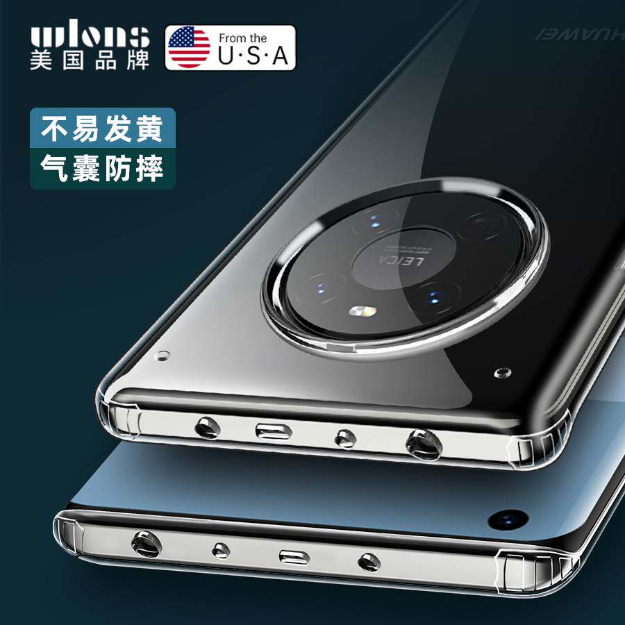 适用华为鼎桥M40手机壳新款tdtechm40保护套5G透明不发黄TDT一MA01气囊防摔techm4o硅胶软壳mate40高级感男女 - 图1