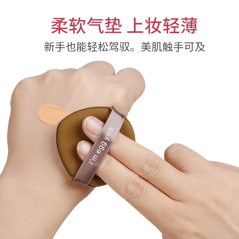 欧凯曼旗舰店美妆蛋黄派气垫粉扑垫海绵妖菠萝派制不吃粉底液散粉饼BB干湿两用3