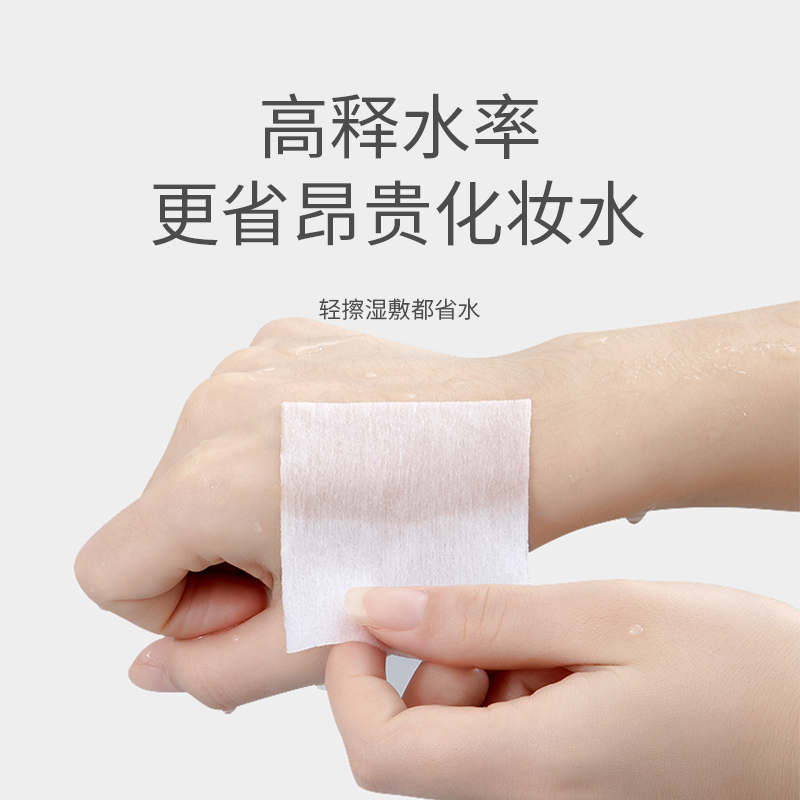 欧凯曼旗舰店屈臣氐湿敷化妆棉卸妆棉卸妆用薄款纯棉盒装脸部拍爽肤水专用棉片0
