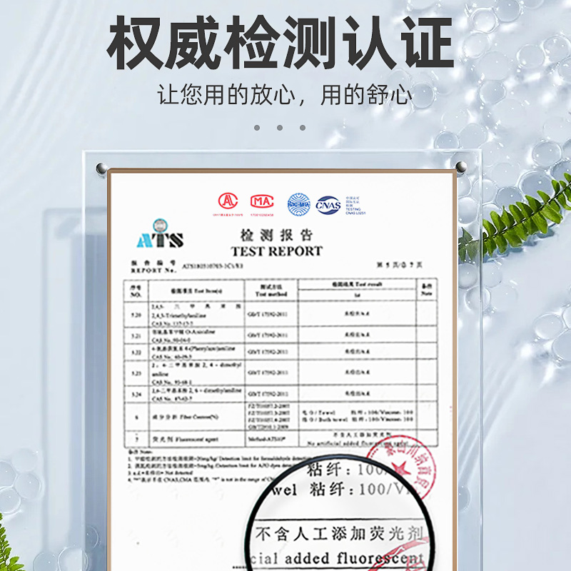 洗脸巾加厚加大一次性纯棉男擦脸洁面洗面巾抽取式旗舰店官方正品