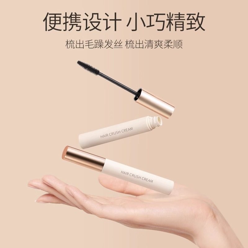 碎发神器整理膏液女儿头发毛躁蓬松梳毛发胶发蜡棒成人定型专用童,淘宝优惠券,粉丝福利购,淘宝优惠卷