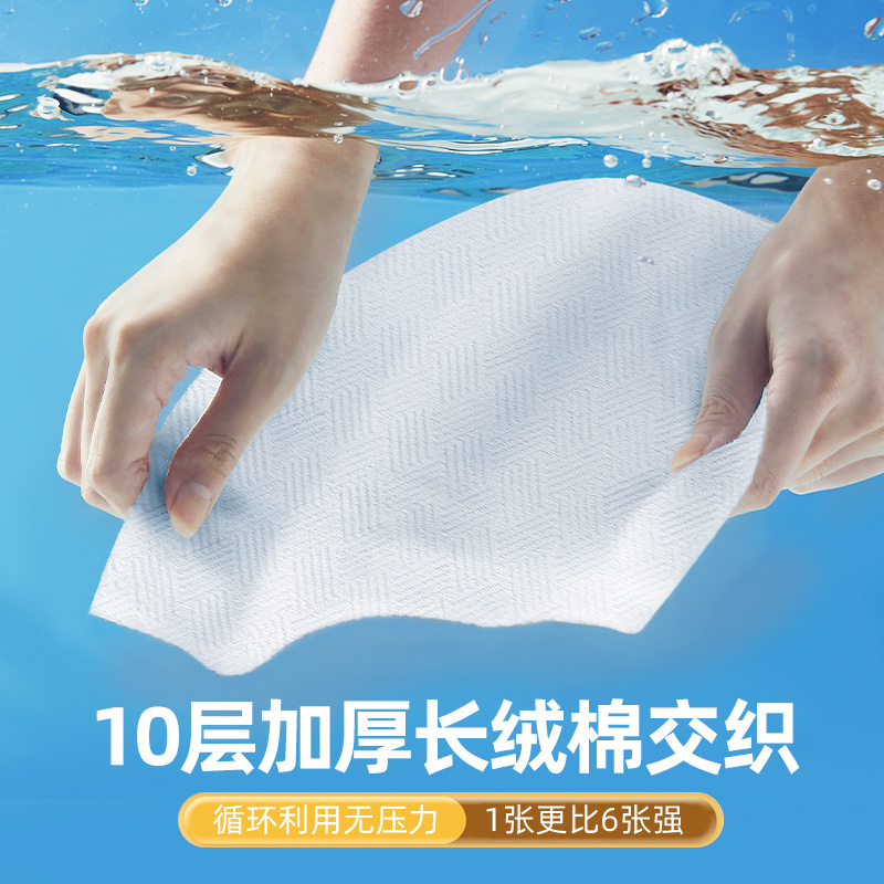 洗脸巾加厚加大一次性纯棉男擦脸洁面洗面巾抽取式旗舰店官方正品