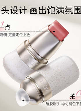 腮红高光修容三合一自然易上色