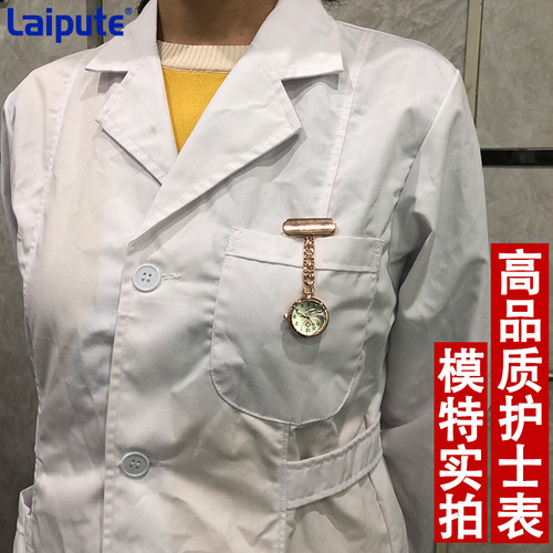 莱普特护士表挂表考试男女款夜光防水定制别针胸表怀表专用医用表 - 图1