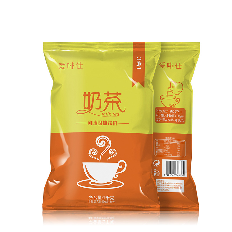特浓原味奶茶1000克袋装奶茶店原材料酒店自助餐奶茶粉咖啡机专用,淘宝优惠券,粉丝福利购,淘宝优惠卷