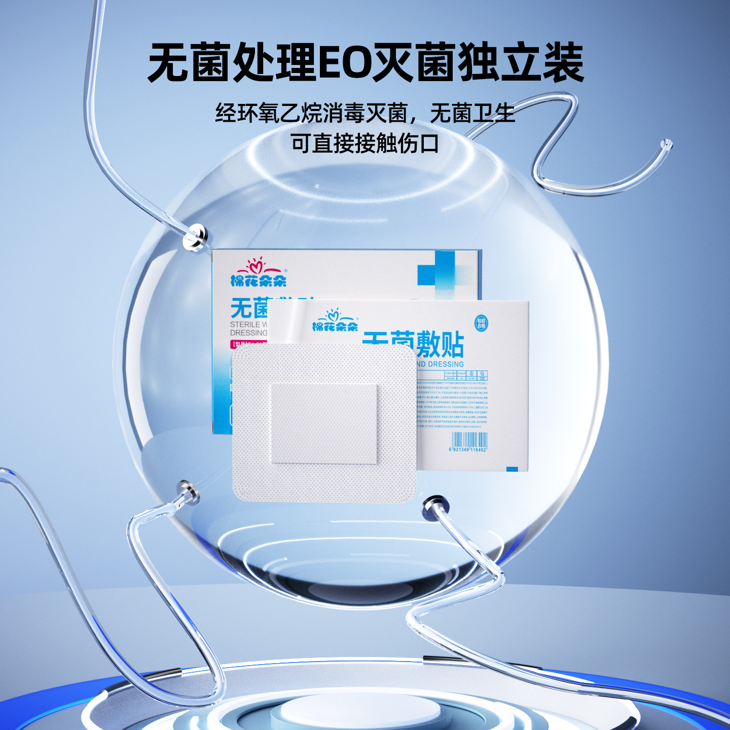 图 3