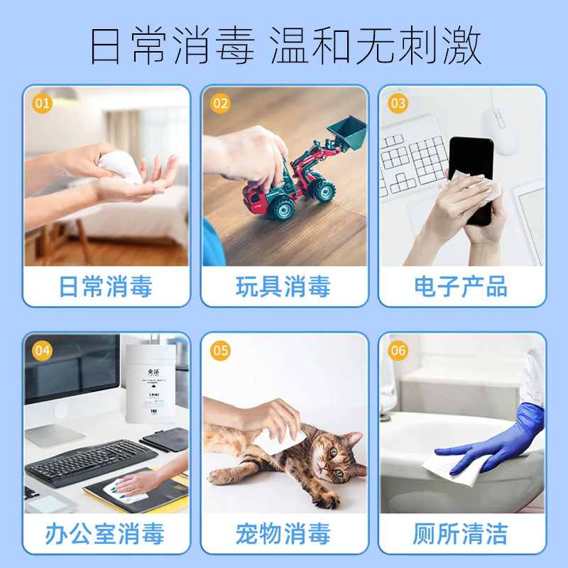 棉花朵朵酒精棉片75度消毒湿巾独立小包装便携一次性耳洞湿纸巾,淘宝优惠券,粉丝福利购,淘宝优惠卷