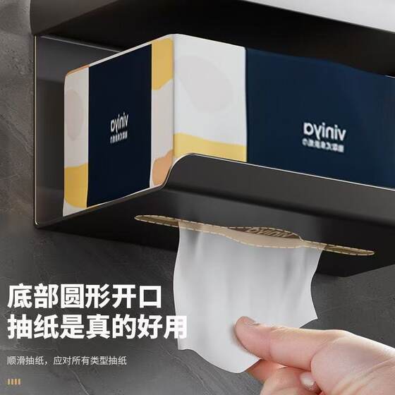 Tissue holder punch-free bathroom toilet paper box wall-mounted roll paper tissue box household storage rack paper box