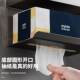 Tissue holder punch-free bathroom toilet paper box wall-mounted roll paper tissue box household storage rack paper box