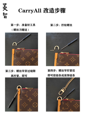 Casetify手机壳DIY改造
