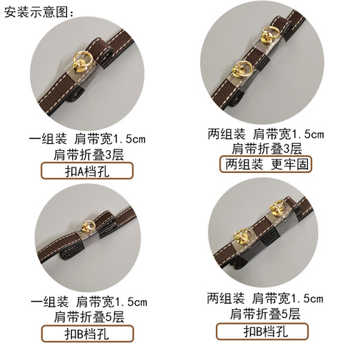 包带包包调节扣调节器皮肩带缩短太长手提袋固定夹扣卡扣配件nano - 图1
