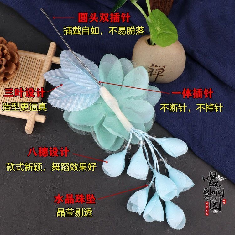 耳边京豫剧头花越剧绢花旦鬓花包头戏曲小姐青衣头饰用品单朵纱花 - 图0