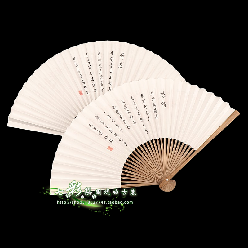戏曲京越剧金扇梅花小生折扇梅花竹工艺扇子8寸花旦扇子诗词折扇,淘宝优惠券,粉丝福利购,淘宝优惠卷