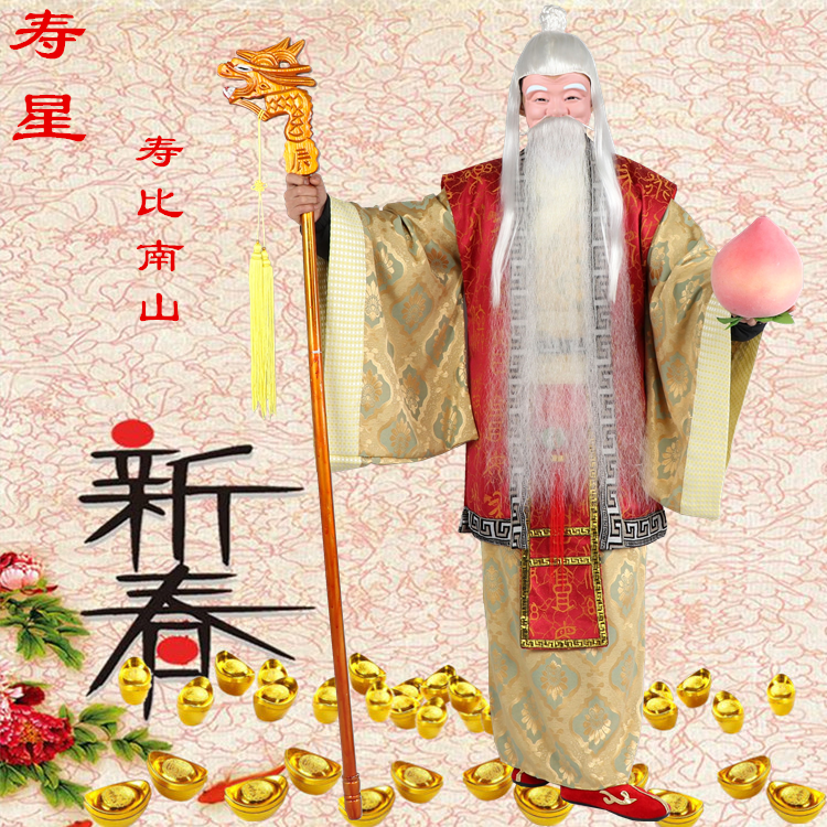 开业庆典公司年会迎新年财神爷古装服福禄寿喜财神服装演出服全套 - 图2