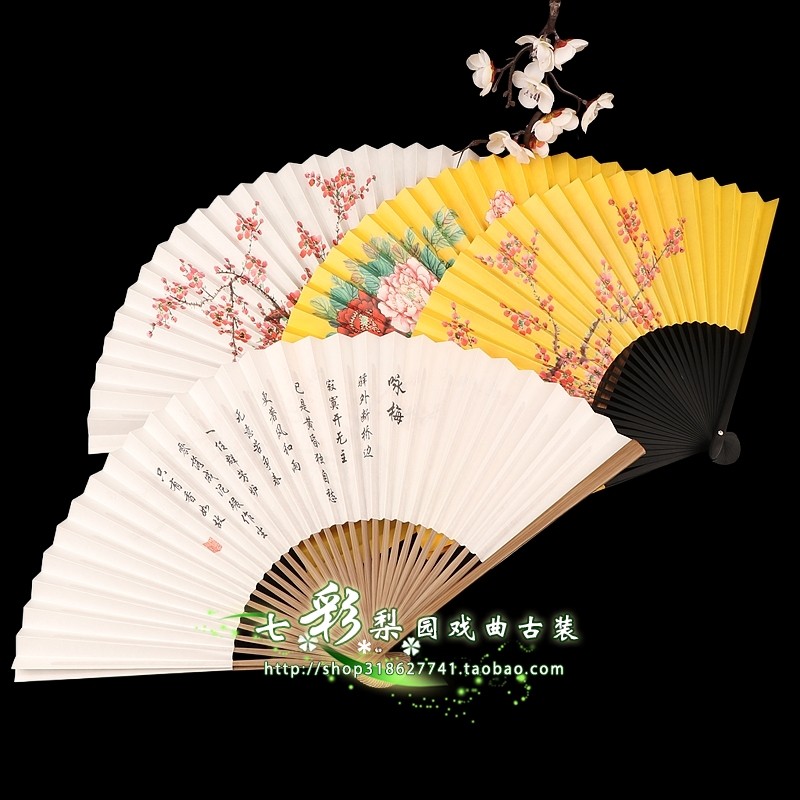 戏曲京越剧金扇梅花小生折扇梅花竹工艺扇子8寸花旦扇子诗词折扇,淘宝优惠券,粉丝福利购,淘宝优惠卷