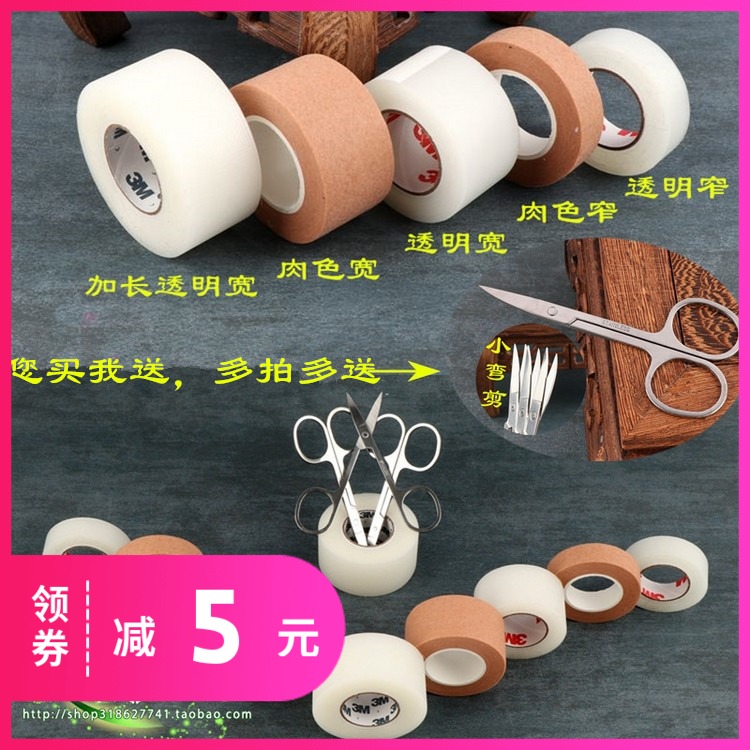 商品详情图片