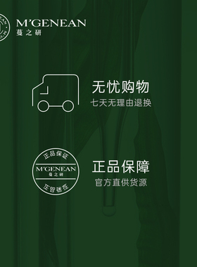 肌源净清爽卸妆油蔓之研
