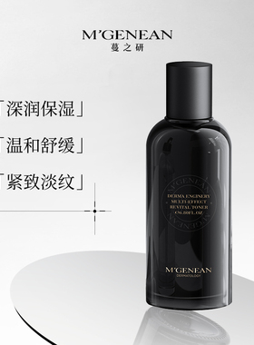 蔓之研肌能协同赋活露