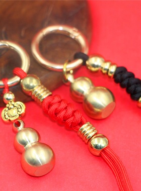 西藏纯黄铜汽车钥匙扣葫芦吊坠