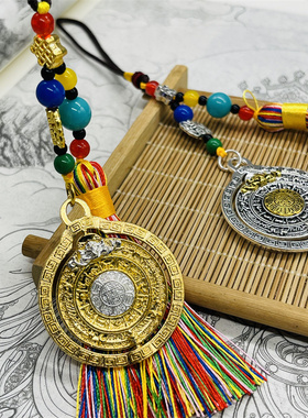 双面旋转流苏九宫八卦吊坠挂坠