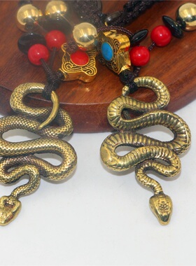 西藏纯黄铜生肖蛇汽车钥匙扣吊坠