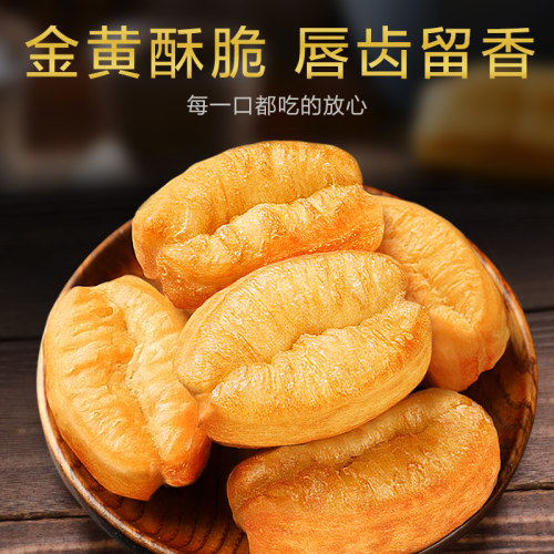 小胖子油条早餐半成品家用食材食品特色速食面点空气炸锅懒人速冻 - 图1