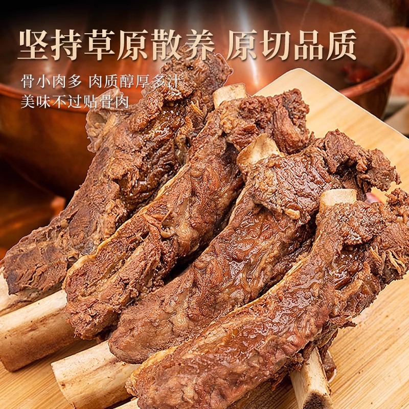 黄膘牛排内蒙古原切扇子骨牛排骨新鲜带肉牛肋排条生鲜牛仔骨牛肉