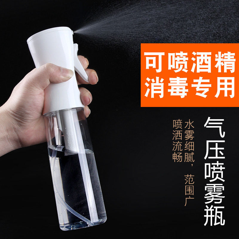 喷水消毒用品 新人首单立减十元 2021年10月 淘宝海外