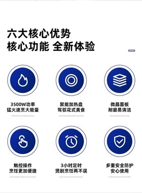 正品万利达5000W电磁炉家用大功率多功能不锈钢触摸式定时预约