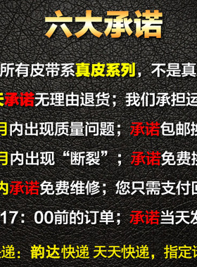 无头青年男士裤带条真皮自动扣