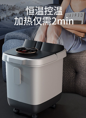 杨子电动足浴盆泡脚桶家用自动加热洗脚桶电动按摩恒温足浴器礼品