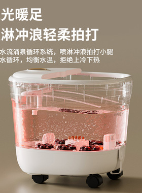 志高冬季足浴桶人体工程学倾斜式泡脚桶电加热泡脚盆电动洗脚盆按