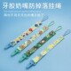 Baby stroller pacifier toy anti-lost teether chain baby stroller crib with anti-lost strap lanyard