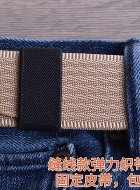 帆布皮带圈尼龙腰带环扣圈圈皮带尾部起翘固定弹力松紧圈皮带介子