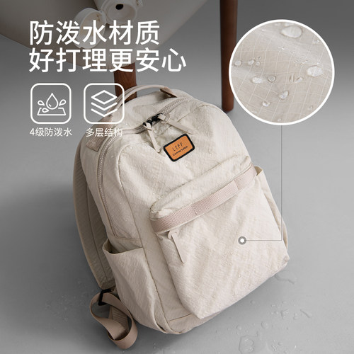 LEFF莱夫原野包双肩包女旅游轻便新款大学生电脑包书包大容量背包 - 图0