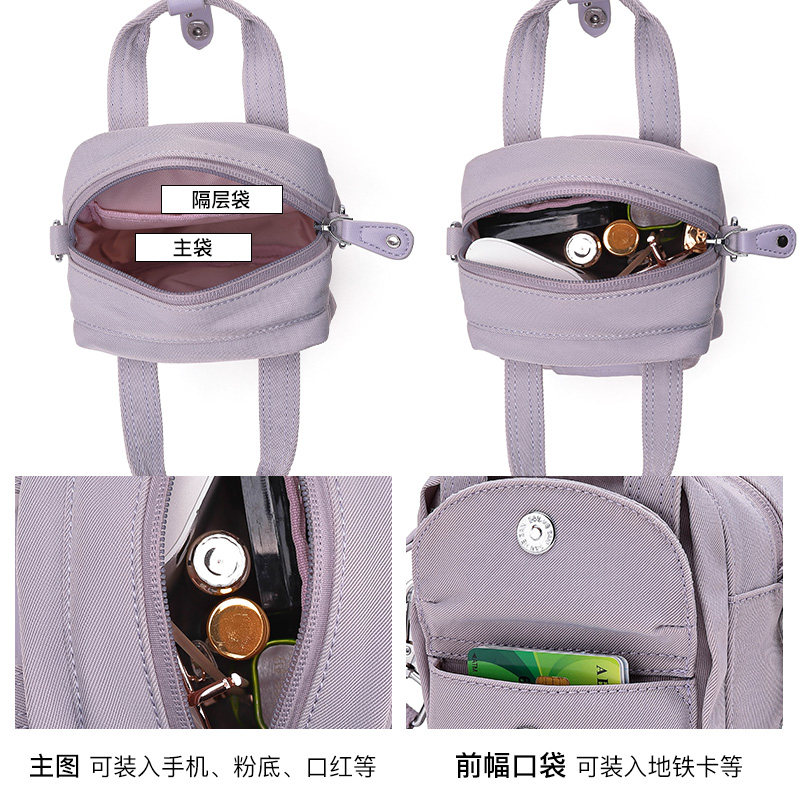 2020小众设计感韩版夏天流行包包 leff手机包