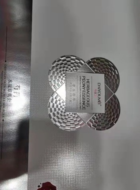 黛优美芍药水凝耀肌五件套祛黄补水修复护肤品提亮肤色
