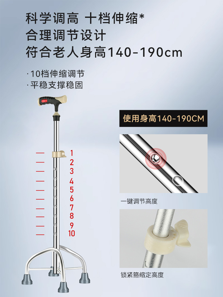 钓鱼熊老人拐杖多功能轻便拐棍老人手扙大四脚防滑伸缩四脚扶手杖 - 图2