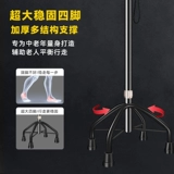 Пожилые люди тростниковые костыли пожилые люди пожилые люди против фарширования, противодействующие ходьбы, помогая ходить, выдвигать, четвероногие костыли