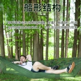 Дорожная летняя москитная сетка для кемпинга для двоих для домашнего использования, средство от комаров, качели, защита от опрокидывания