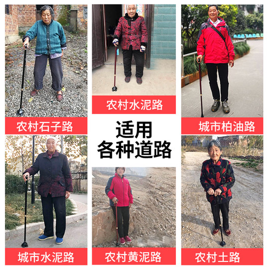 Telescopic, lightweight, multifunctional light-resistant anti-slip elderly crutches