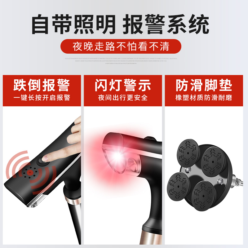 钓鱼熊老人拐杖多功能报警拐棍手杖可伸缩轻便四脚防滑老年人拐扙 - 图1