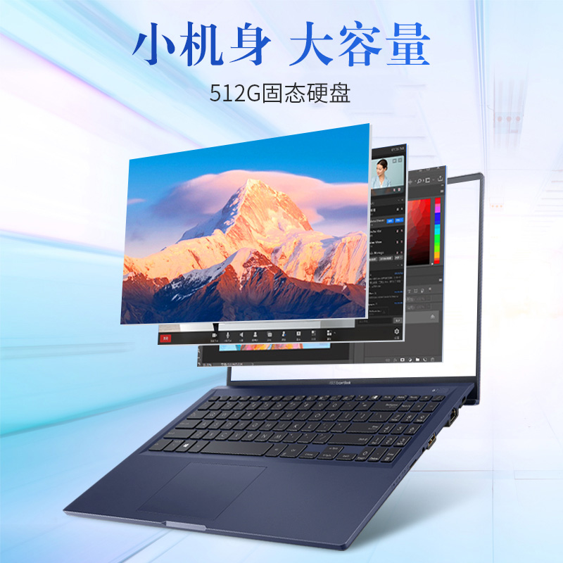 Asus/华硕 商务 Pro15破晓2代14办公绘图考研游戏轻薄笔记本电脑