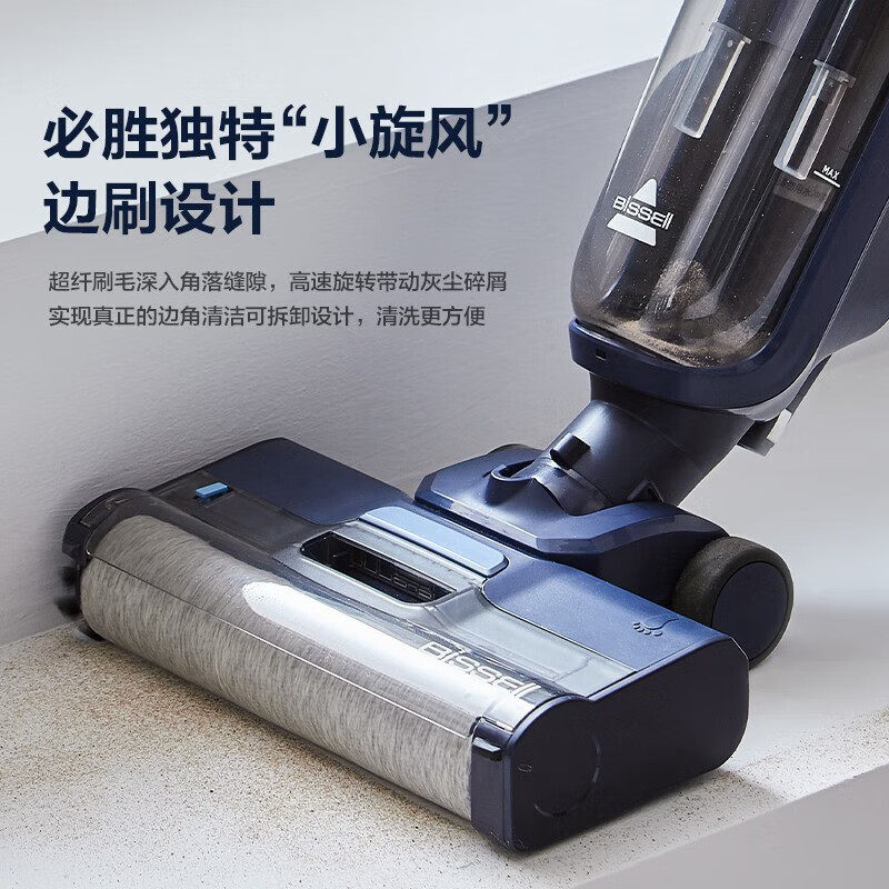 必胜洗地机EDGE官翻机3722Z生活电器吸拖洗一体自清洁0贴边无死角,淘宝优惠券,粉丝福利购,淘宝优惠卷