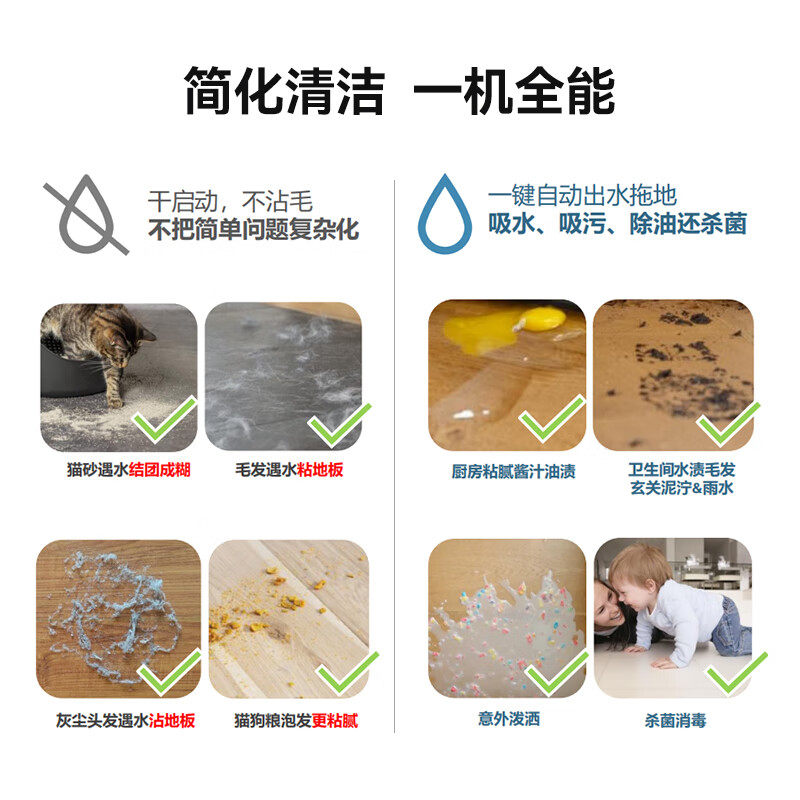 必胜洗地机V2官翻机3999Z生活电器干湿两用放缠绕超能养宠系列,淘宝优惠券,粉丝福利购,淘宝优惠卷