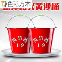 Limited Sand Barrel Fire Extinguishing Barrel Thickened Semicircle Barrel Petrol Station Special Sand Barrel Fire Iron Fire Axe Nanjing City