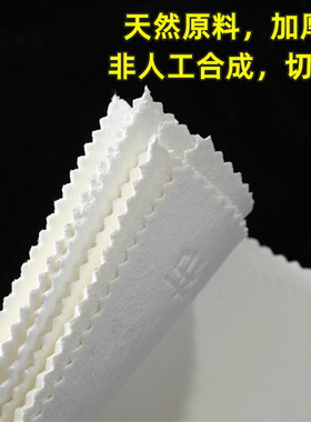 天然羊皮高档擦玉布珠宝清洁
