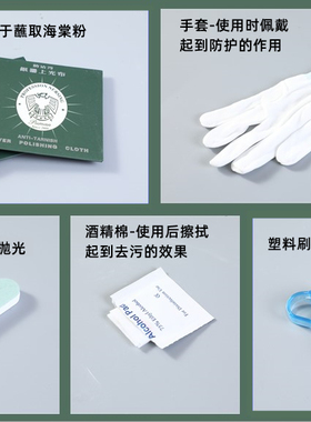 香港三凤布棒去氧化专用海棠粉